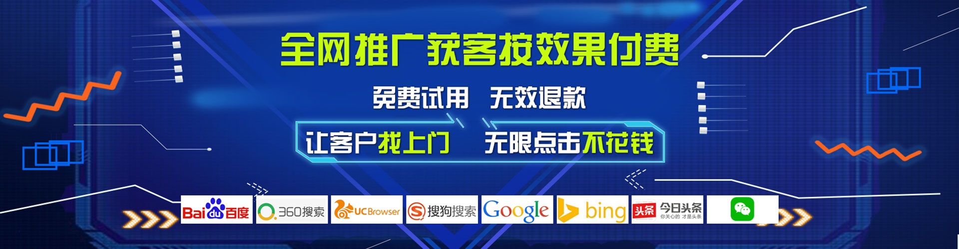 丰泽百度推广竞价