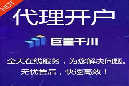 揭秘信息流广告开户转化率提升的秘诀